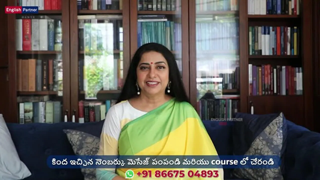 Actress Suhasini About English Partner | English Partner | Learn with English Partner