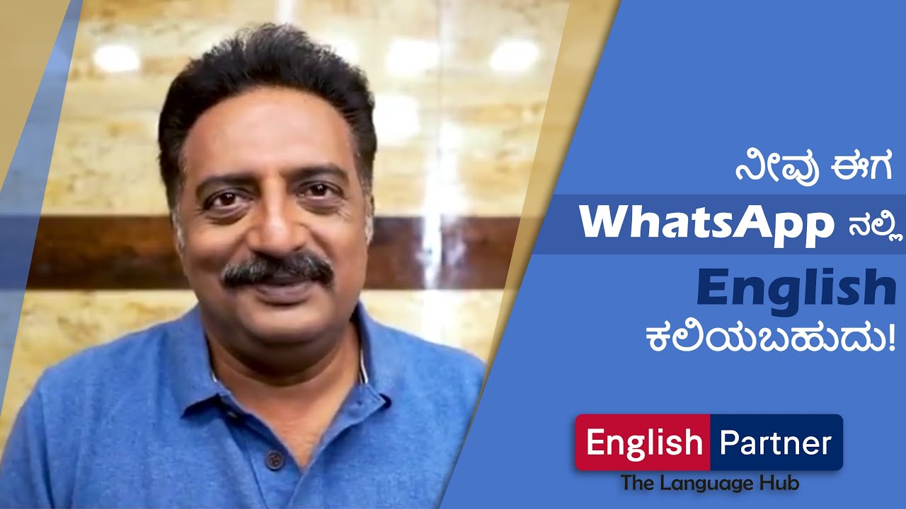 Actor Prakash Raj about English Partner | Learn English online through WhatsApp
