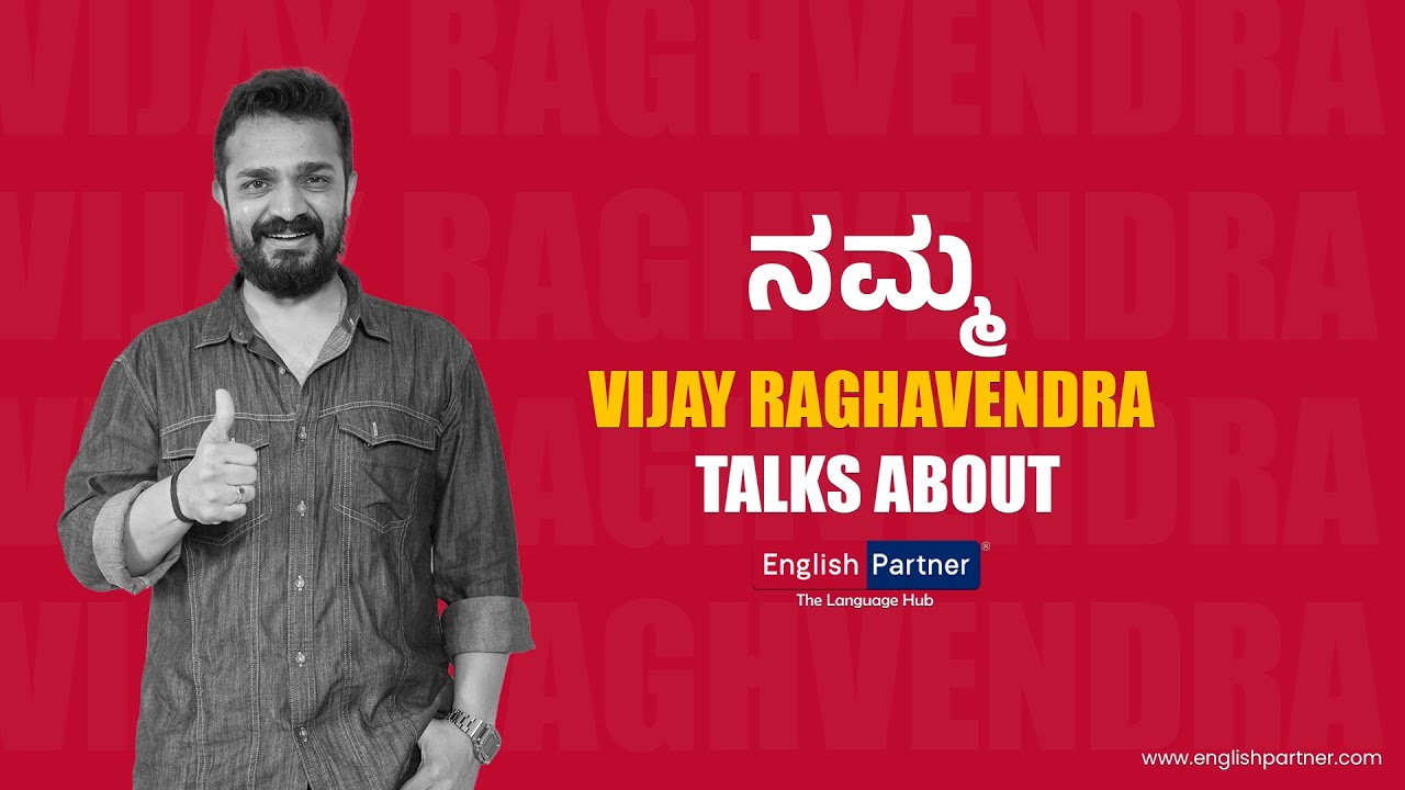 Vijay Raghavendra Talks About English Partner! | Learn English Through Kannada |☎️+918667423109