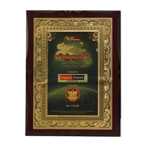 Award 2