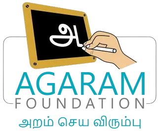 agaram_logo