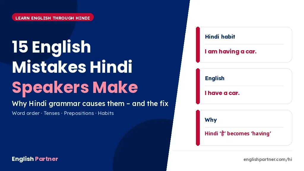 15 common English mistakes Hindi speakers make with corrections
