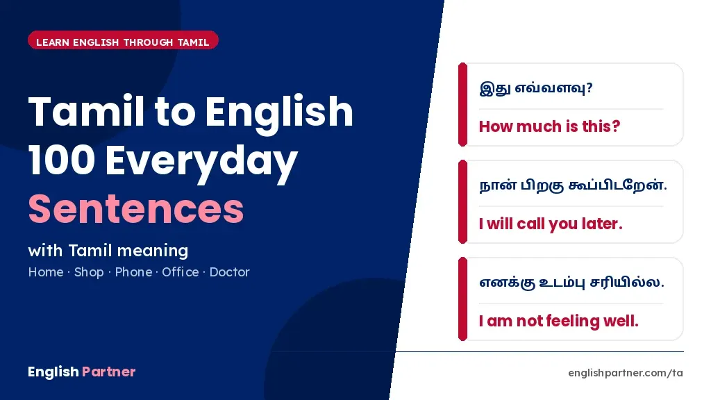 Tamil to English 100 everyday sentences with Tamil meaning – English Partner