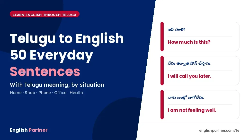 Telugu to English: 50 everyday sentences with Telugu meaning – English Partner