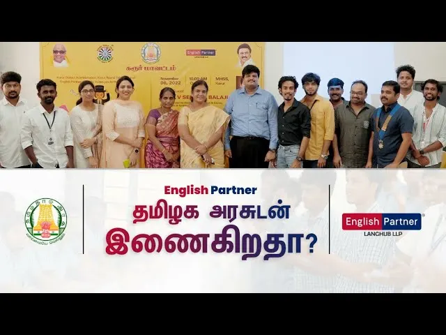 English Partner's award and outreach highlights