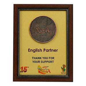 Award 12