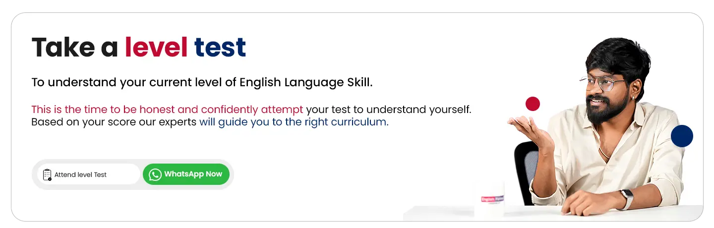 attend the level test