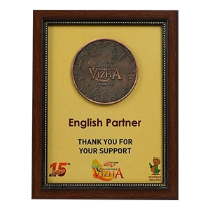 Award 12