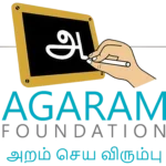 agaram_logo