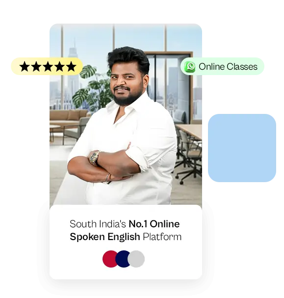 About Us 5 spoken english classes in tirupati